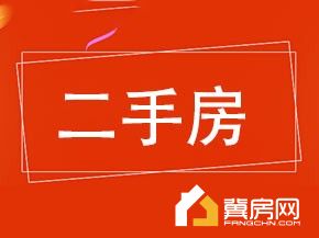 广厦南苑